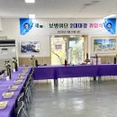 인천공단소방서 | [인천 단체도시락] 군부대 취임식 다과 주문! 구성·비주얼·맛 모두 만족한 이곳!(+후기포함)