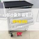 성산중기 이미지