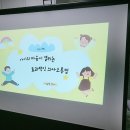 진사어린이집 이미지