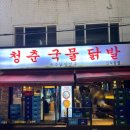 지에스25 인덕원사랑점 이미지