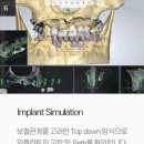 서울뉴치과의원 이미지
