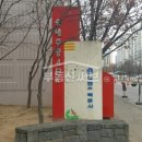 119.대방8단지_2 이미지