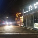 조’’’’’’’’S 컵밥 이미지