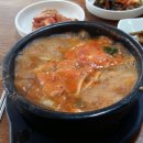 느루미동태탕 이미지