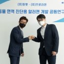 핏펫 아이뉴스24