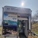 강변공원 공중화장실 이미지