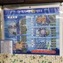 한백수산 네이버블로그