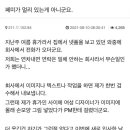 유비쿼터스 PC방 이미지