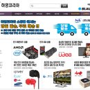 하영코리아 이미지