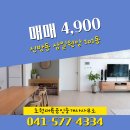 초원대륙공인중개사사무소 이미지