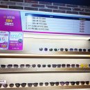 으뜸플러스잠원점 | 서초 안경 퀄리티 좋아도 저렴한 으뜸플러스