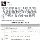 타도! 김어준의 뉴스공장 이미지