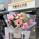 그린리스가든 이미지