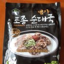 명가토종순대국 이미지