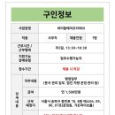 바이탈에어코리아(주) 네이버블로그