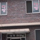 삼강주유소 이미지