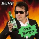 으리랑