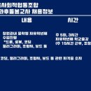로봇코딩강사협동조합