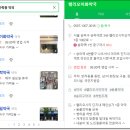 헬리오이화약국 이미지