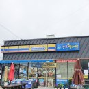 미니스톱 구미인동중앙점 이미지