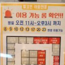 엘노래연습장 이미지