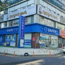 다비치안경창원대방점 네이버블로그