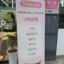 나성동엘지베스트샵 이미지