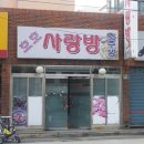 우리동네철물점