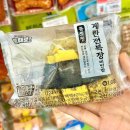 CU삼각타운점 | 계란전복장비빔밥 편의점 신상 삼김 추천 비추천