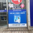 라성약국 이미지