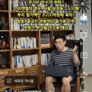 피앤엘시스템