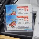 막퍼주는회포장집 | [오산] 오산 햇님달님이네 막퍼주는횟집 오산점 모듬회 포장 내돈내산 후기 (feat, 두툼 도톰 회덮밥)