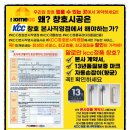코오롱아파트 후문 이미지