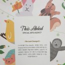 신천사 | 디스에이블드 선물용으로 좋은 호텔수건세트/사회적기업 굿즈로 착한소비해보세요