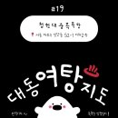 청원대중목욕탕 이미지