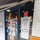 금화왕돈까스 종로3가점 내돈내산 이용후기