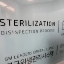 광명리더스치과의원 이미지