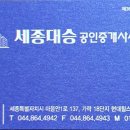 현대동산공인중개사사무소 이미지