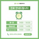 더튼튼마취통증의학과의원 | [공지] 대구 더튼튼마취통증의학과 5월 진료 스케쥴 안내<노동절, 대체공휴일 정상진료>