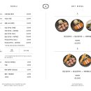돈카츠식탁 - 세종특별자치시 한누리대로 583 | 돈카츠식탁