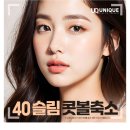 유니크성형외과의원 이미지