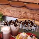 서면79도넛