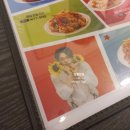 해바라기집밥 이미지