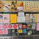 갑-130 | 타이베이 시먼딩 맛집 일갑자찬음 미슐랭 동파육덮밥 웨이팅