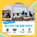 금곡청소년수련관 이미지