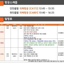 중국아로마 - 목포시 신흥로 14-1 | 중국아로마