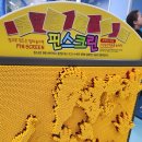 태안군_T14 해변길 7코스(바람길)_AP1 | 태안 아이랑 가볼 만한 곳 바다와 자연을 배우는 해안 체험 학습관