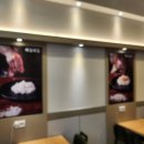 리틀꼬마김밥우만점 이미지