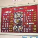 길손반점 이미지