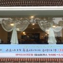 목포고을본점 이미지